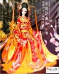 鳳凰于飛,視傲天下