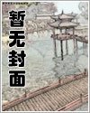 《江湖有鱼》