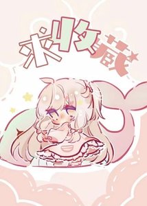 退圈後滿級大佬直播種田