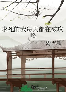 邱私的我每天都在被贡略