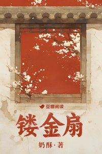 鏤金扇