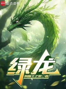 律龍