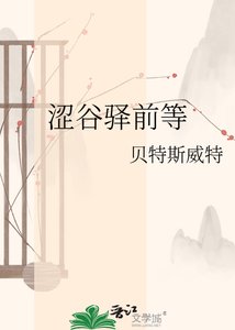 《涩谷驿前等》