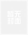 【电竞】狐O归队后,狼A天天醋