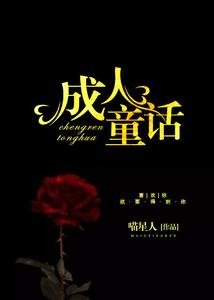 亭谨歐洲的匈努:從大青山到阿爾卑斯(出版書)